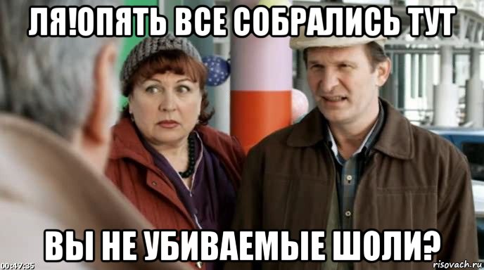 Сваты картинки смешные