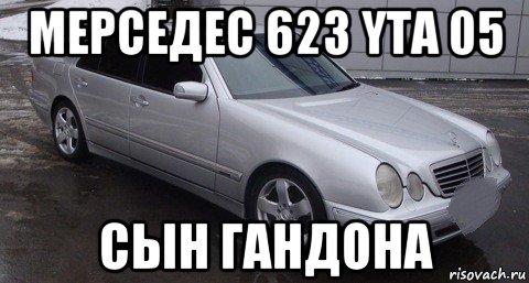 мерседес 623 yta 05 сын гандона, Мем Талдык