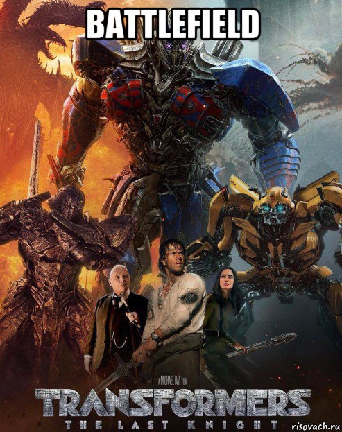 battlefield , Мем Transformers 5 The Last Knight