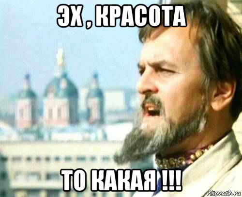 эх , красота то какая !!!