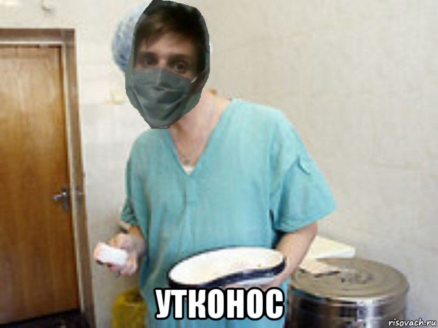  утконос