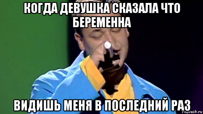 Сонник Девушка сказала что беременна. К чему снится Девушка