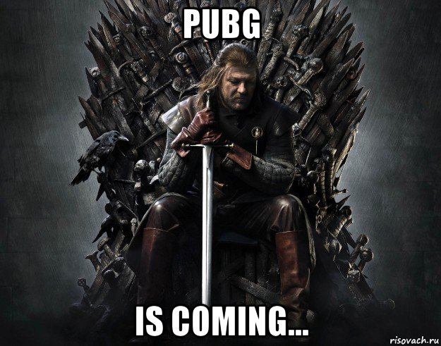 pubg is coming..., Мем Winter is coming