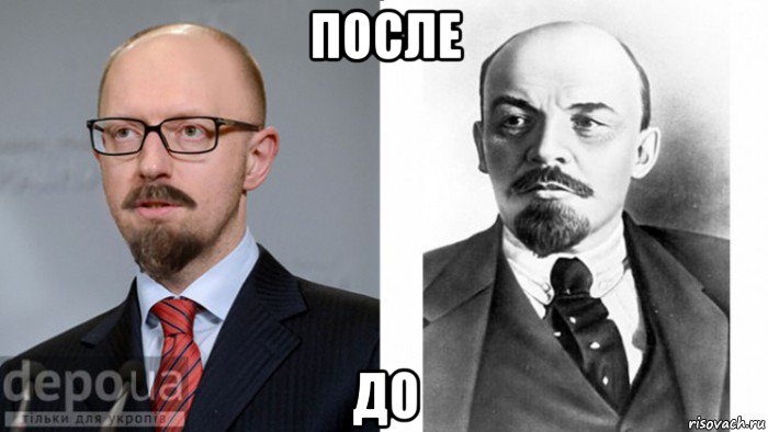 после до, Мем Жалкая пародия