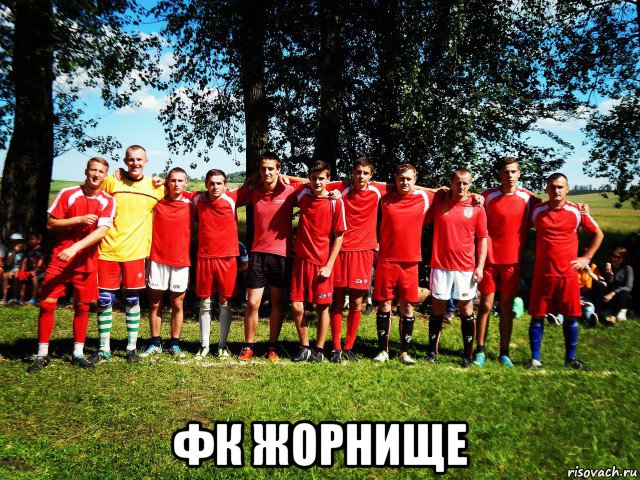  фк жорнище, Мем Жорнище