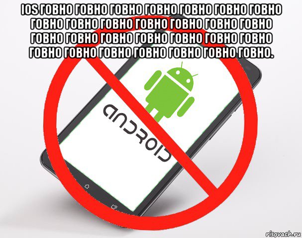 ios говно говно говно говно говно говно говно говно говно говно говно говно говно говно говно говно говно говно говно говно говно говно говно говно говно говно говно говно. 