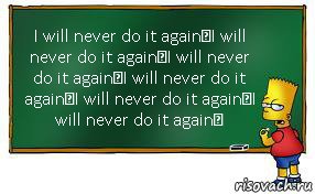 I will never do it again！I will never do it again！I will never do it again！I will never do it again！I will never do it again！I will never do it again！, Комикс Барт пишет на доске