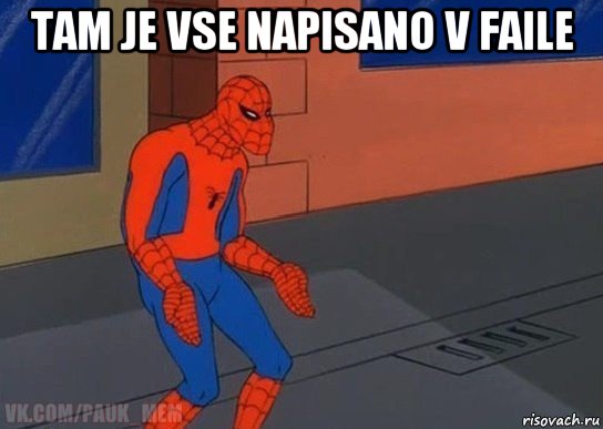 tam je vse napisano v faile 