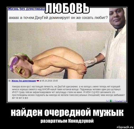 любовь 