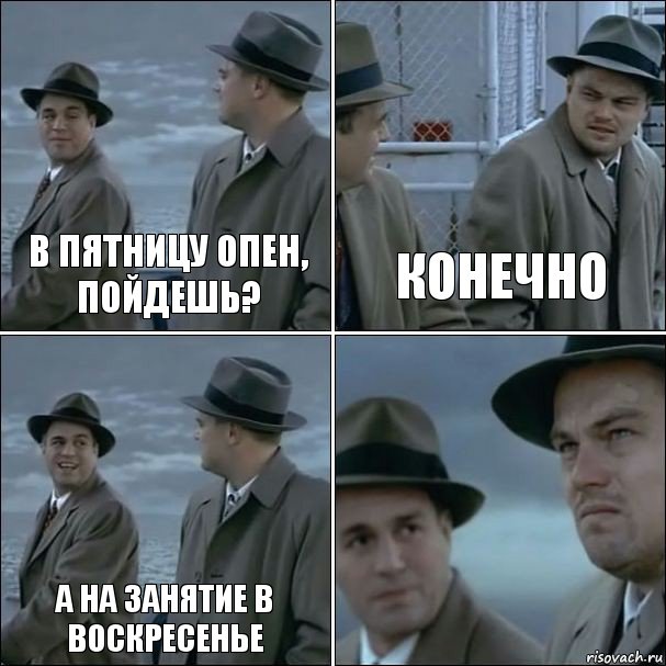 в пятницу опен, пойдешь? конечно а на занятие в воскресенье , Комикс дикаприо 4