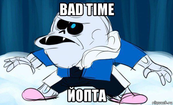 bad time йопта