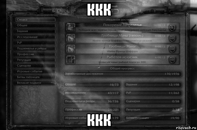 ккк ккк