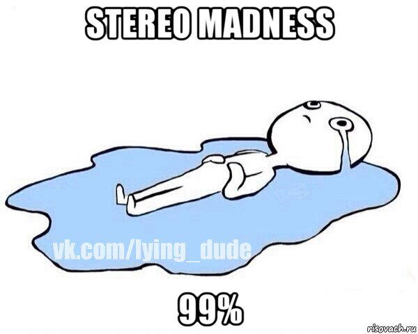 stereo madness 99%, Мем Этот момент когда