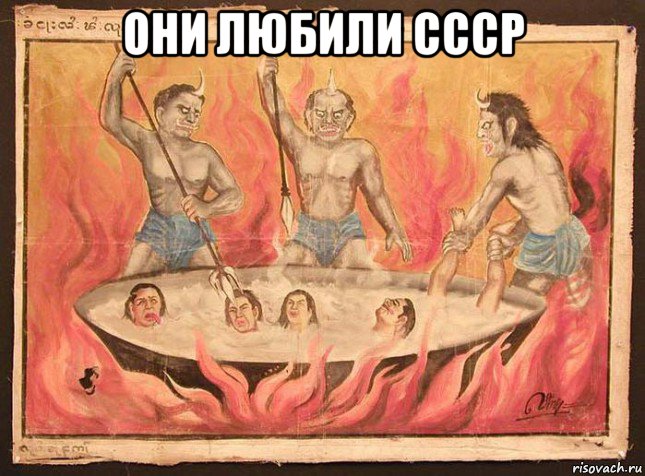 они любили ссср 