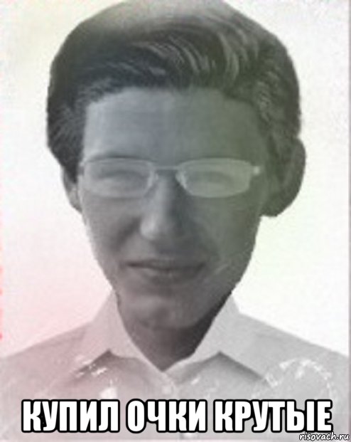  купил очки крутые, Мем Луковые оладьи