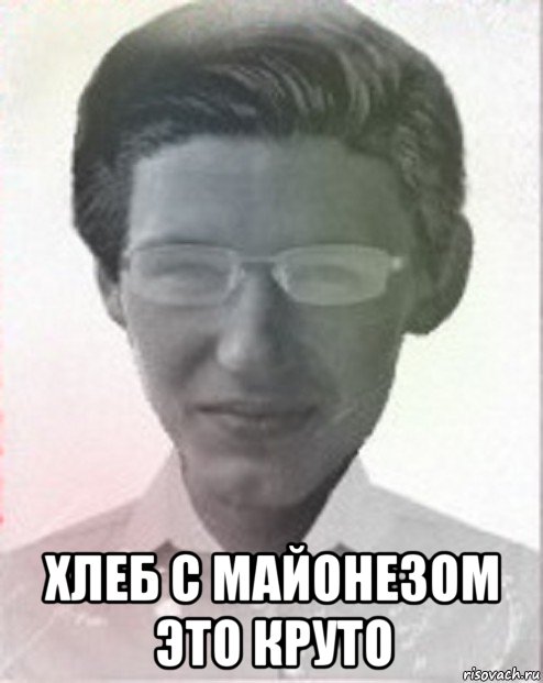  хлеб с майонезом это круто, Мем Луковые оладьи