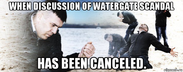 when discussion of watergate scandal has been canceled., Мем Мужик сыпет песок на пляже