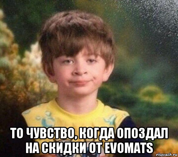  то чувство, когда опоздал на скидки от evomats, Мем Недовольный пацан