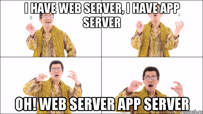 i have web server, i have app server oh! web server app server