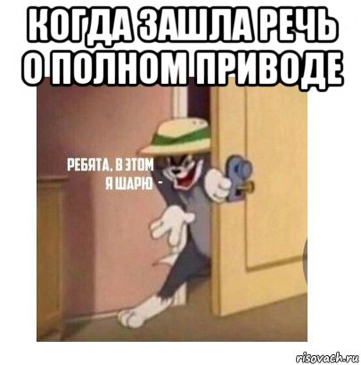 когда зашла речь о полном приводе 