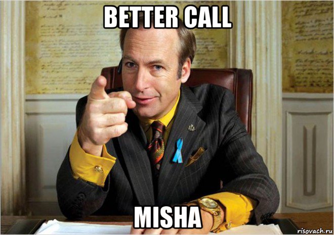 better call misha