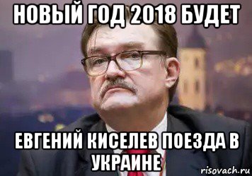 Что за новый мем 2018 Что за новый мем 2018