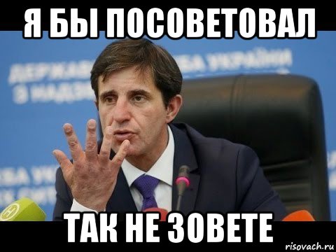 я бы посоветовал так не зовете