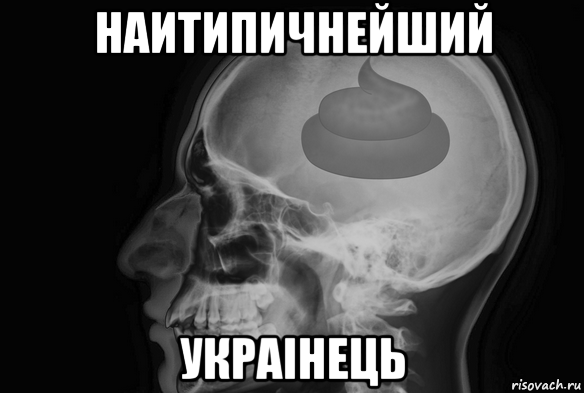 наитипичнейший украiнець