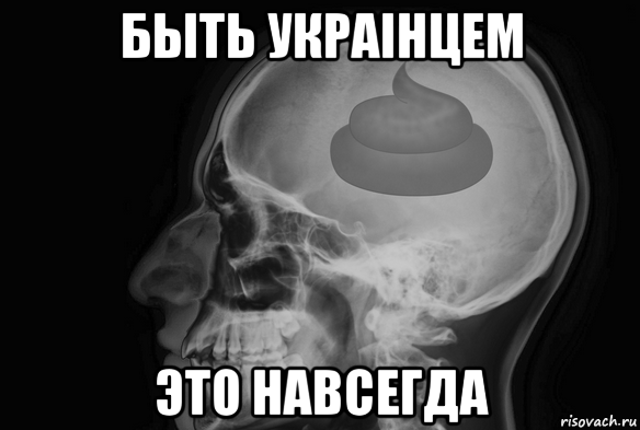 быть украiнцем это навсегда