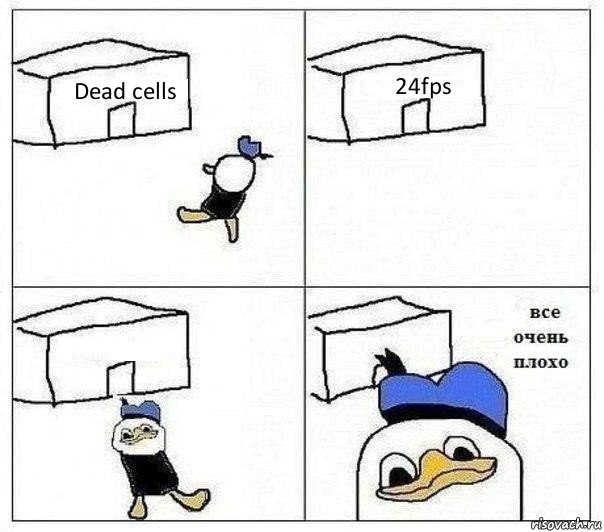 Dead cells 24fps  , Комикс Все очень плохо