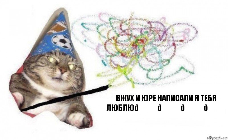 Комикс    Вжух