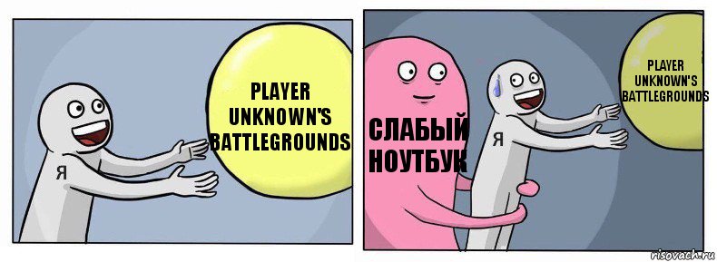 Player Unknown's Battlegrounds Слабый ноутбук Player Unknown's Battlegrounds, Комикс Я и жизнь