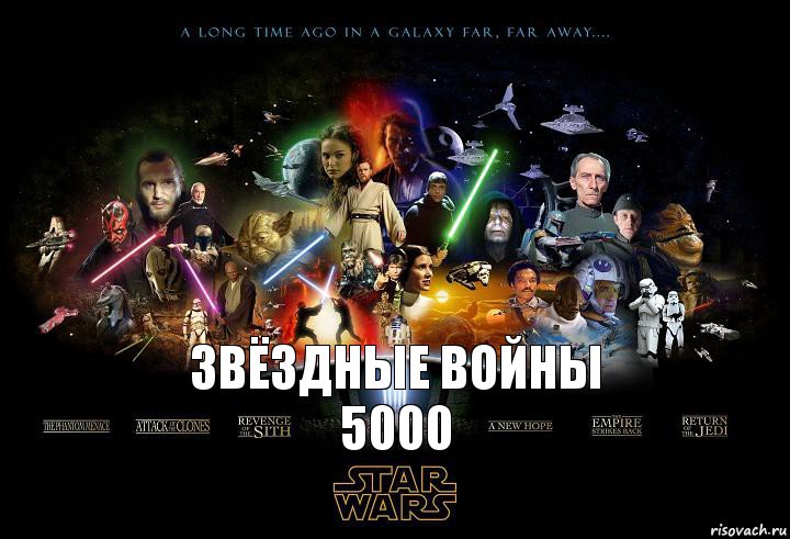 звёздные войны 5000, Комикс Звёздные Войны