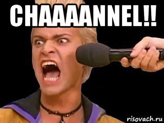 chaaaannel!! , Мем Адвокат