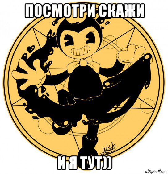 посмотри скажи и я тут))