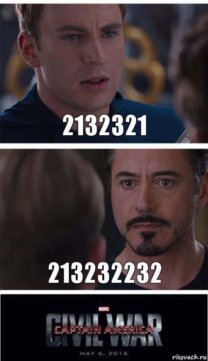 2132321 213232232