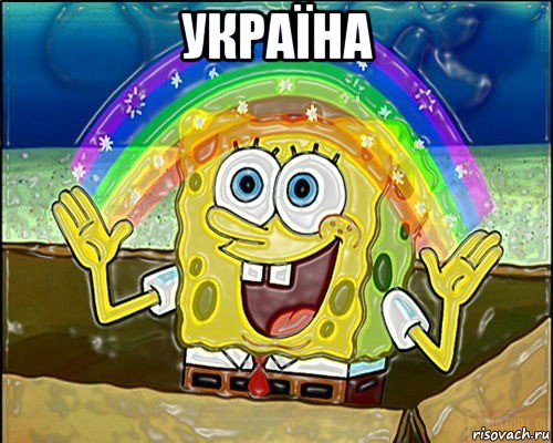 україна 