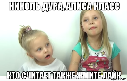 Кто ты киса я алиса новые видео 2018 года Кто ты киса я алиса новые видео 2018 года