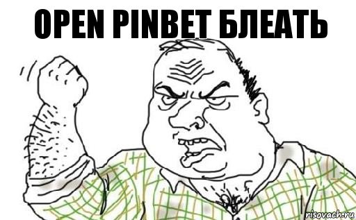 open pinbet блеать, Комикс Мужик блеать