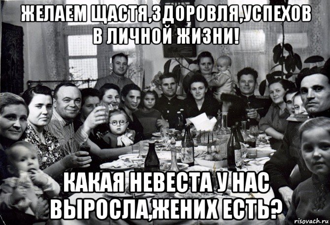 желаем щастя,здоровля,успехов в личной жизни! какая невеста у нас выросла,жених есть?
