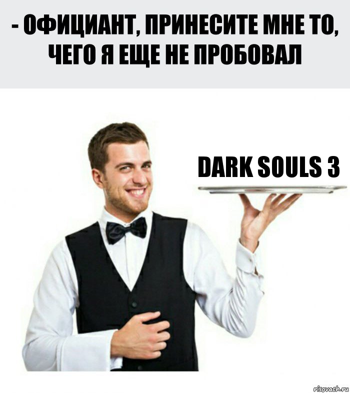 Dark Souls 3, Комикс Официант