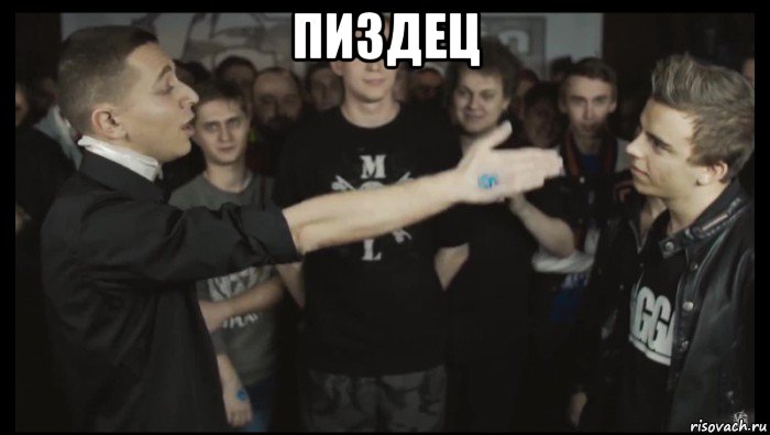 пиздец , Мем Оксемирон против джонибоя