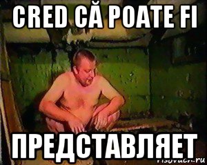 cred că poate fi представляет