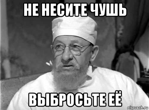 professor-preobrazhenskiy_157059289_orig
