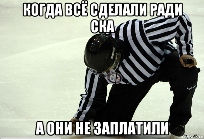 Я не местный мем