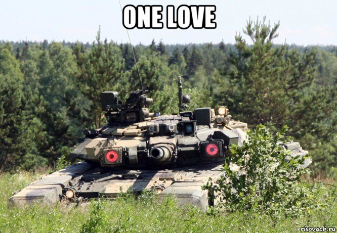 one love , Мем Т90