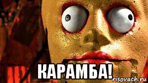  карамба!, Мем Тёмная сторона Симпсонов