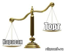   Караван Торт, Комикс весы