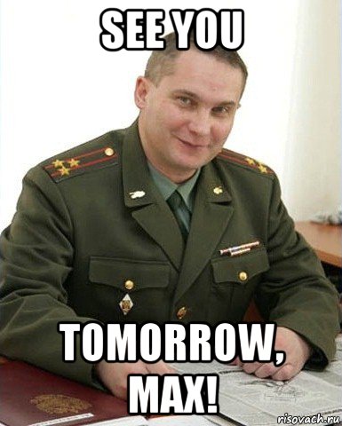 see you tomorrow, max!, Мем Военком (полковник)