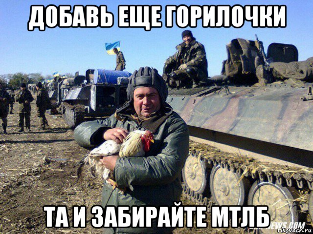 добавь еще горилочки та и забирайте мтлб